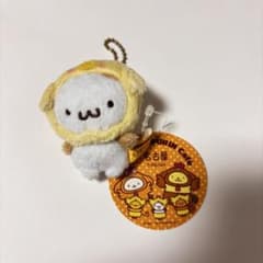 ポムポムプリンカフェ ボールチェーンマスコット キーホルダー