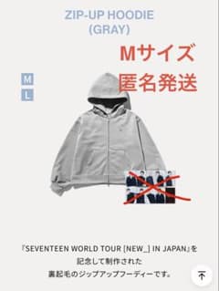 ジップアップフーディ パーカー NEW_ SEVENTEEN セブチ Mサイズ - メルカリ