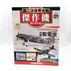 m18611114386_1.jpg?1759239420