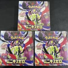 ポケカ 拡張パック ムニキスゼロ 3BOX 未開封 シュリンク付き - メルカリ