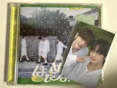 TWS シニュ ハンジン】 はじめまして ユニバ盤 ユニットトレカ 封入