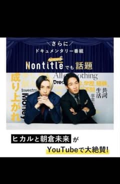 LaKUMO M70 枕・ピロー nontitle 朝倉未来 ヒカル - メルカリ