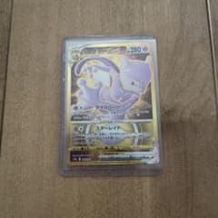 PSA鑑定 PSA9】ポケモン ロケット団のミュウツー ex UR | Shop at
