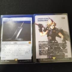 MTG FF クラウド・ストライフ/バスターソード 日本語版 - メルカリ