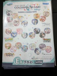 Project SEKAI × サンリオキャラクター うちわ計26 - メルカリ