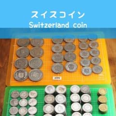 a099 スイス コイン 硬貨 貨幣 99スイスフラン コレクション - メルカリ