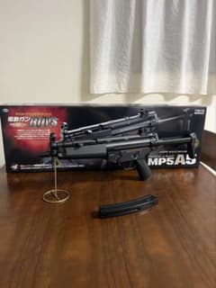 化粧箱 東京マルイ カスタム品 H&K MP5A5 電動ガンボーイズ金属