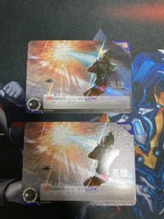 ウルトラマンカードゲーム プロモ 英雄 ヒーロー 2枚セット - メルカリ