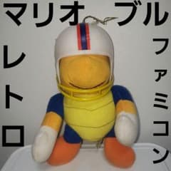 ブル マリオ 人形 ぬいぐるみ フィギュア ファミコン レトロ レア 昔