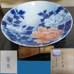 AN45 有田焼 深川製 染付 平鉢 染錦牡丹絵 栞 共箱 未使用 - メルカリ