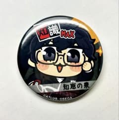 ペルソナ5 P5R 主人公 知恵の泉 知識MAX 缶バッジ - メルカリ