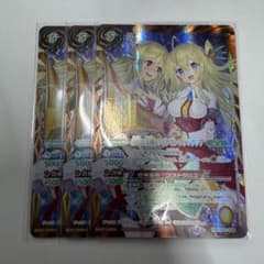 トワイライトファンタジア シークレット 3枚メモリアルレコード - メルカリ