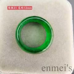 中国古美術 ミャンマー 氷種 満緑 翡翠 指輪 リング 古玉装飾品 装身具