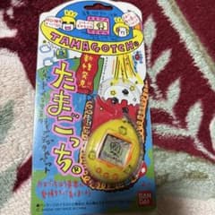 Tamagotchi たまごっち タウンページ懸賞 - メルカリ