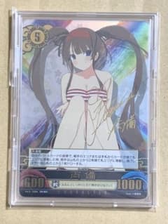 アンリミテッドヴァーサス 閃乱カグラ 両備 箔押しサイン - メルカリ