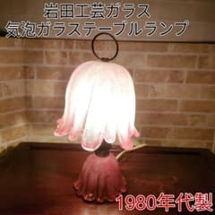 m19603692229_1.jpg?1747832158