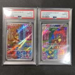 PSA10 シキジカ メブキジカ AR 連番 DEERLING SAWSBUCK - メルカリ