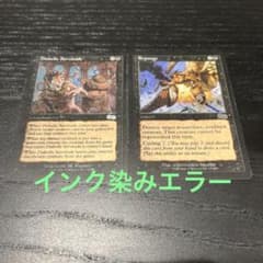 m19944712825_1.jpg?1699455098
