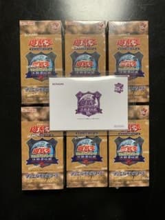 遊戯王 決闘者伝説プレミアムパック25thシュリンク付き6箱+ブラック