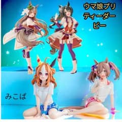 最安ショップ比較】 ウマ娘プリティーダービー Yumemirize