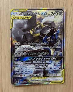 ルカリオ＆メルメタルGX SR SM9b フルメタルウォール 059/054 - メルカリ