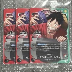 一番くじ ONE PIECE CARD GAME 購入特典 プロモカード - メルカリ