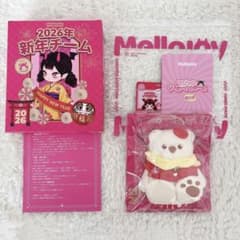 mellojoy メロジョイ 2026年 新年チーム 赤ずきん熊 くま - メルカリ