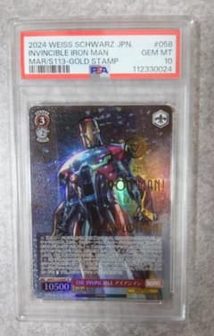 ⭐️PSA 10 THE INVINCIBLE アイアンマン SP サイン - メルカリ