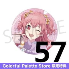 桃井愛莉 36C 36c 特典 缶バッジ 57点セット - メルカリ