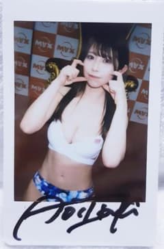 イベント限定品 葵いぶき 直筆サイン入りチェキ - メルカリ