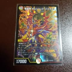 m11583690436_1.jpg?1767611116