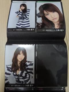 大島優子 生写真 AKB48 2011福袋生写真 3種コンプ - メルカリ