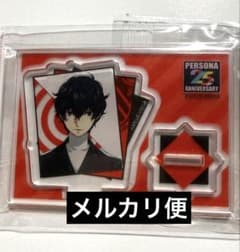 ペルソナ5 主人公 アクリルスタンド セリア 雨宮蓮 - メルカリ
