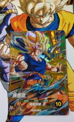 ドラゴンボールスーパーダイバーズ SDV5-047 孫悟空 - メルカリ