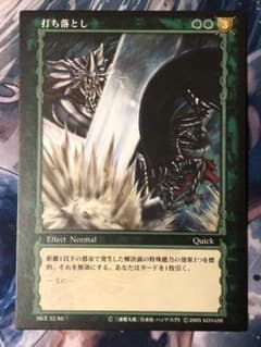 ベルセルクtcg BK5 打ち落とし - メルカリ