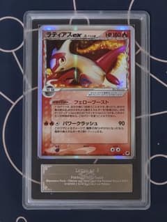 ARS10】ラティアスex δ デルタ種 さいはての攻防 - メルカリ