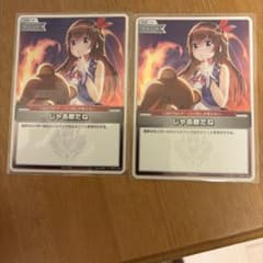 ホロライブOCG ホロカ じゃあ敵だね WGP健闘賞 プロモ 2枚セット