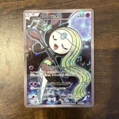 メロエッタ CP5 幻·伝説ドリームキラコレクション 019/036 - メルカリ