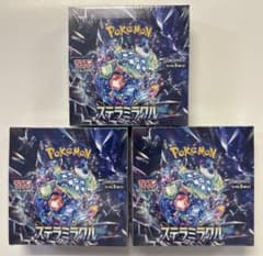 ポケカ 未開封 シュリンク付き ステラミラクル 3Box - メルカリ