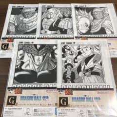 一番くじ ドラゴンボール 40th G賞コミックスクリアファイルセット 5種