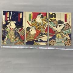 豊原国周「太鼓音智勇三略」浮世絵木版画 三枚続き - メルカリ