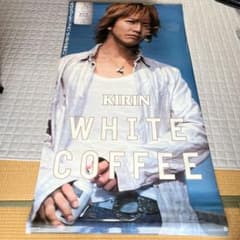 木村拓哉 ビッグサイズのキリン FIRE ホワイト コーヒーのポスター