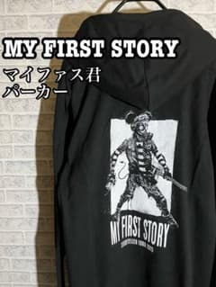 MY FIRST STORY マイファス君 パーカー - メルカリ