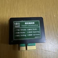 KATO サウンドカード ASB-0114 - メルカリ