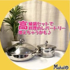 5層構造 高級調理鍋 Five King Chef 2点セット - メルカリ