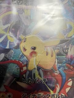 ピカチュウex WCS23 魂抜け エラーカード 横浜 記念デッキ - メルカリ