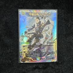 m12443799777_1.jpg?1742884565