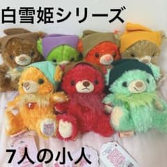 ユニベア ユニベアシティ 7人の小人 白雪姫 ディズニー ディズニー