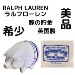 希少 美品 RALPH LAUREN ラルフローレン 豚 貯金箱 英国製 - メルカリ
