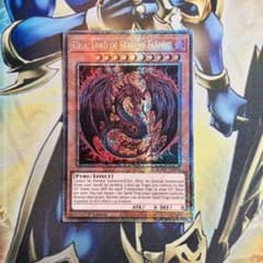 遊戯王 英語 神炎皇ウリア スターライトレア EU版 MZMU - メルカリ